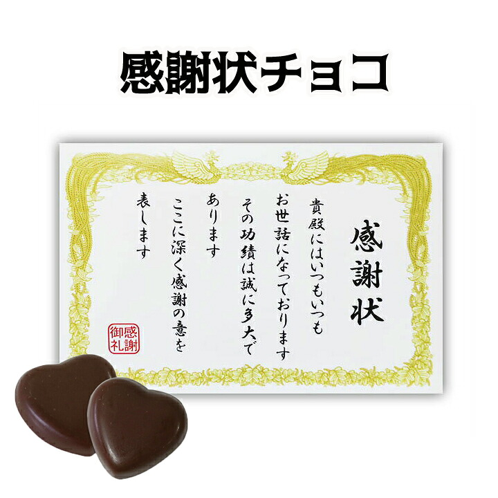 【保障できる】 在庫限り バスケットマンチョコ おもしろチョコ ホワイトデー プチギフト475円 barinya.org