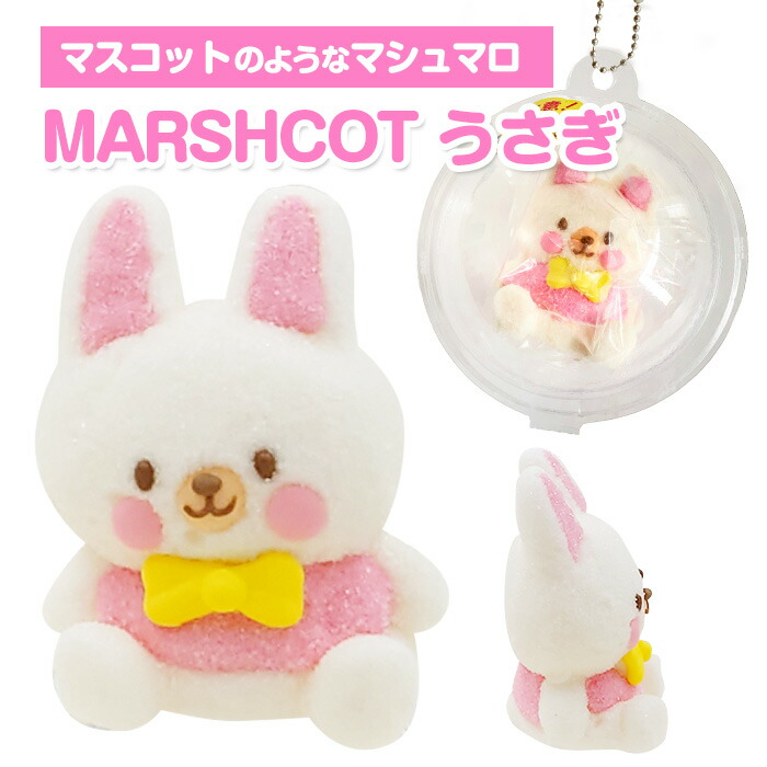 楽天市場】【5個セット】アニマルマシュマロ棒【パンダ】お菓子