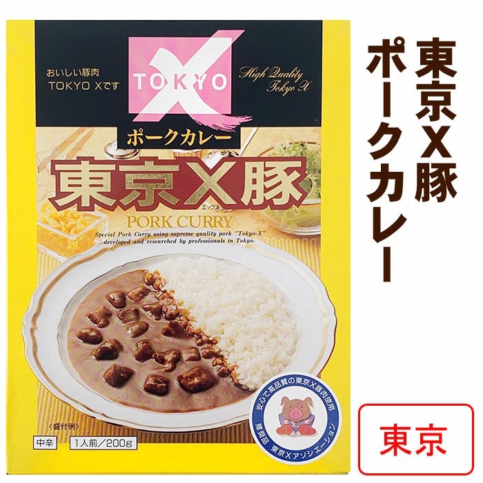 ポイント消化 インドカレー リニューアル レトルト MTR 全種から選べる 2食セット 送料無料 1袋2人前 300g