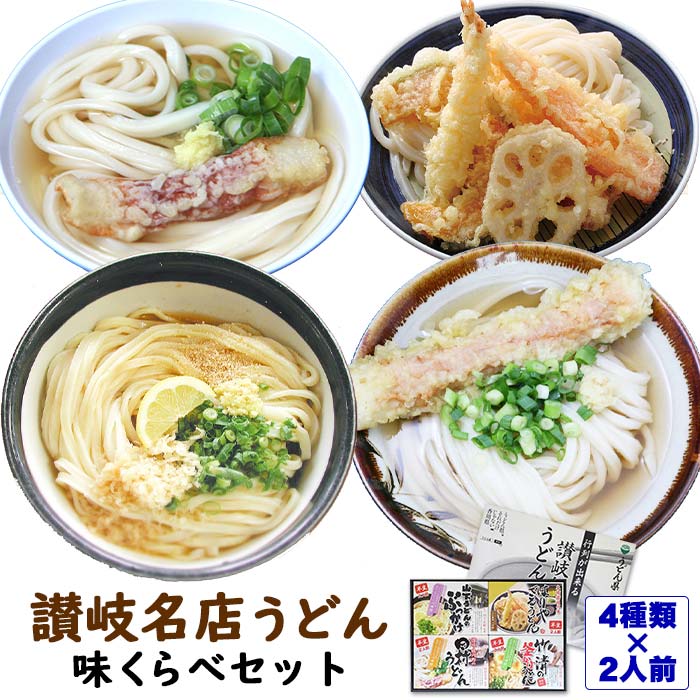 させていた 箱入五右衛門黒カレーうどん 2人前 20セット PB-153：インテリアの壱番館PLUS わえない - shineray.com.br