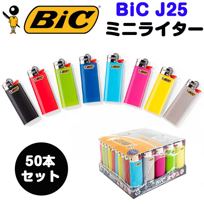 楽天市場】ビックライター BicライターBIC スリムライター J23 100本 