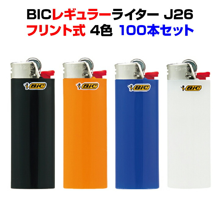 楽天市場】【予約注文1/5出荷予定】ビックライター Bicライター*BIC