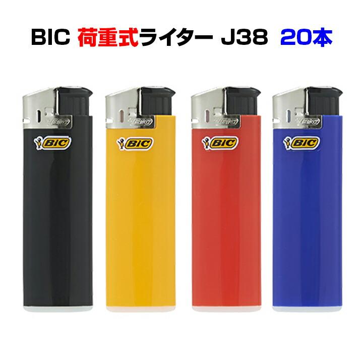 楽天市場】【予約注文11月上旬出荷予定】ビックライター Bicライター*BICレギュラーライター J26300本セット* 人気BICライターフリント式 （やすり式）送料込み大量ライター購入がお得！業務用や販促品にまとめ買い使い捨てライター/喫煙/業務用ライター/Bic : お取り寄せ ...