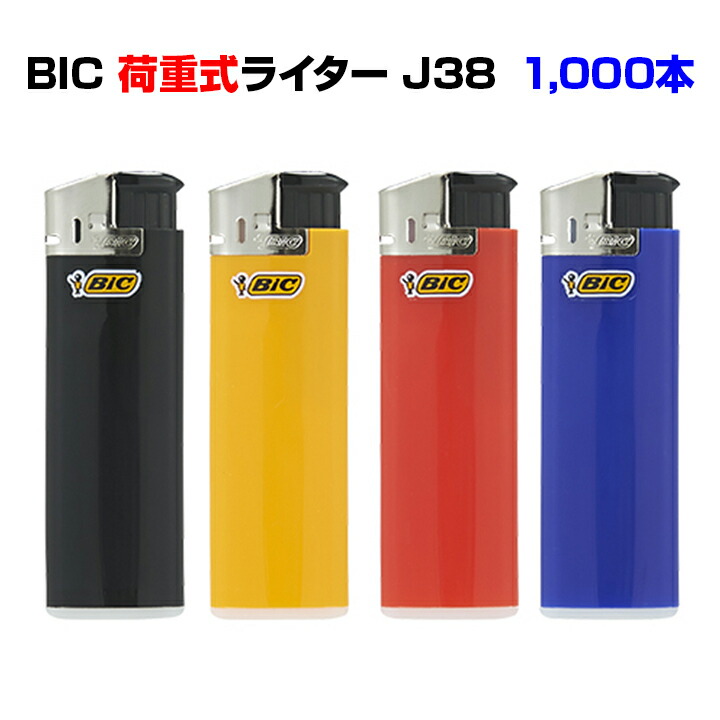 楽天市場】【予約注文11月上旬出荷予定】ビックライター Bicライター*BICレギュラーライター J26300本セット* 人気BICライターフリント式 （やすり式）送料込み大量ライター購入がお得！業務用や販促品にまとめ買い使い捨てライター/喫煙/業務用ライター/Bic : お取り寄せ ...