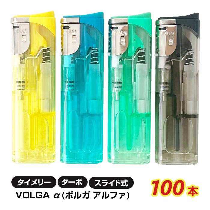 クリアランス 100円ライター ガス漏れ