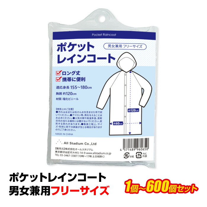 アンブレラスカイにおすすめ！色つや傘売りわたす中【アンブレラスカイを彩る傘】