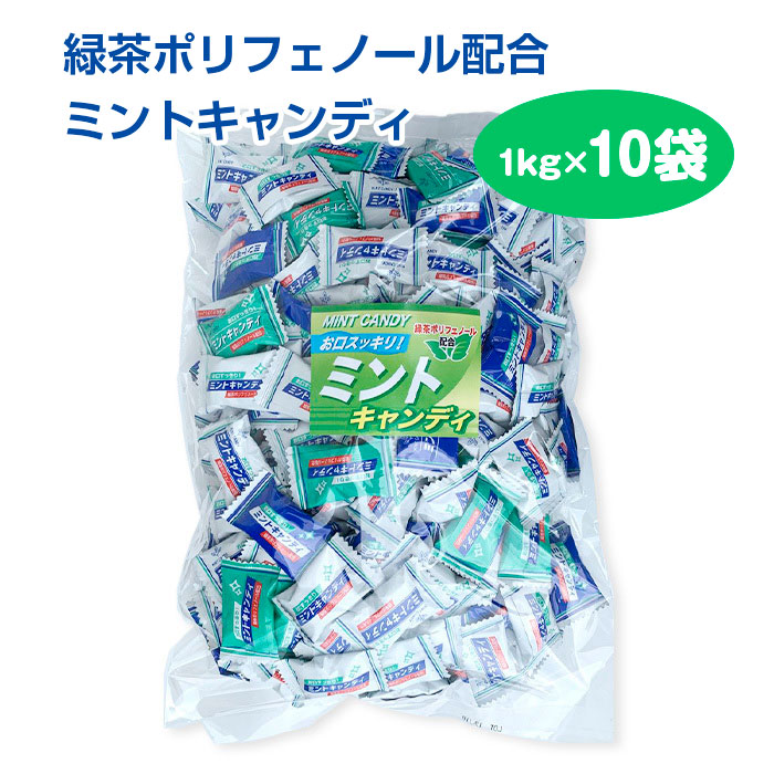 おまとめ対応商品専用 楽天市場】おはじき玉キャンディ 1kg×10袋セット 飴 あめ アメ