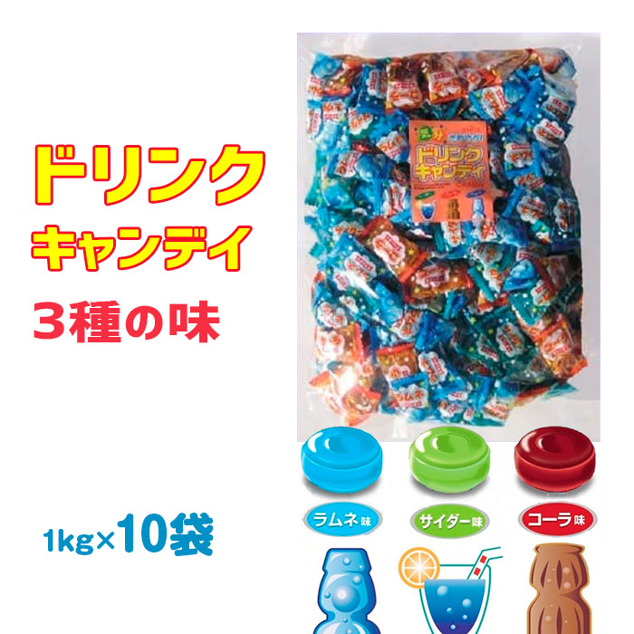 送料無料 お試し飴3点セット ミックス20個入り１袋 ラブリー６個入り１袋 チャック袋入り飴１袋 食品 お試しセット 飴 スイーツ ポイント消化  お菓子 売れ筋ランキングも