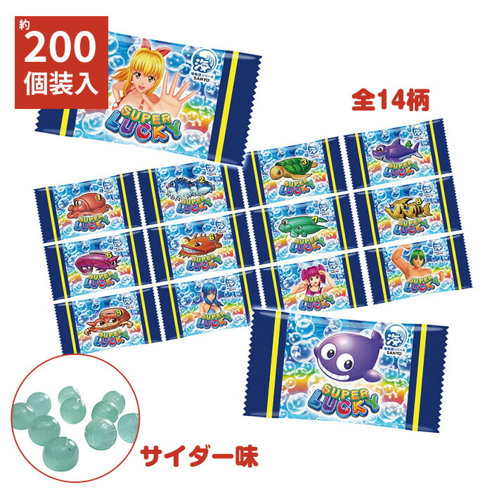 楽天市場】ジャグラーGOGO!キャンディ 20袋セット(1袋200粒入り)(#3549