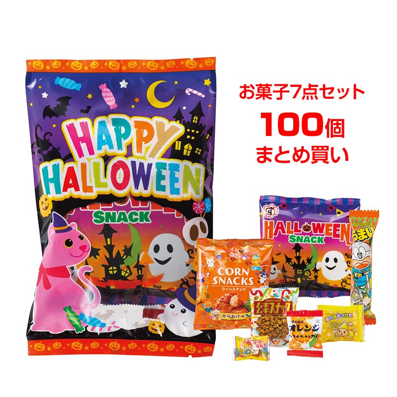 マザーガーデン ハロウィンお菓子のセット マザーガーデン ハロウィンプレート - メルカリ