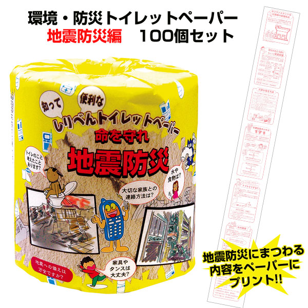 アンブレラスカイにおすすめ！色つや傘売りわたす中【アンブレラスカイを彩る傘】