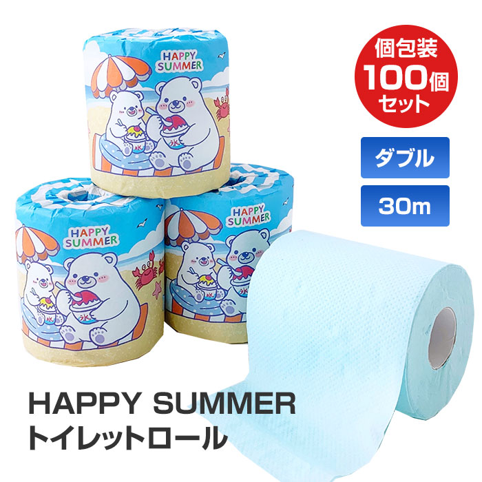HAPPY SUMMER トイレットロール　1R100個セット(1c/s) トイレットペーパー まとめ買い 個包装 夏 白くま　景品 ノベルティ 粗品
