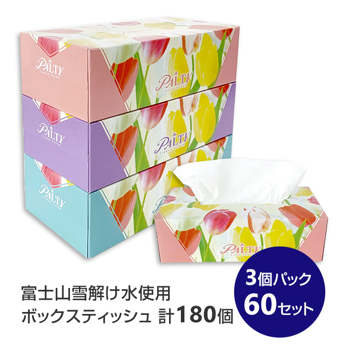 ボディーテッシュ 167780_1.jpg?09041831