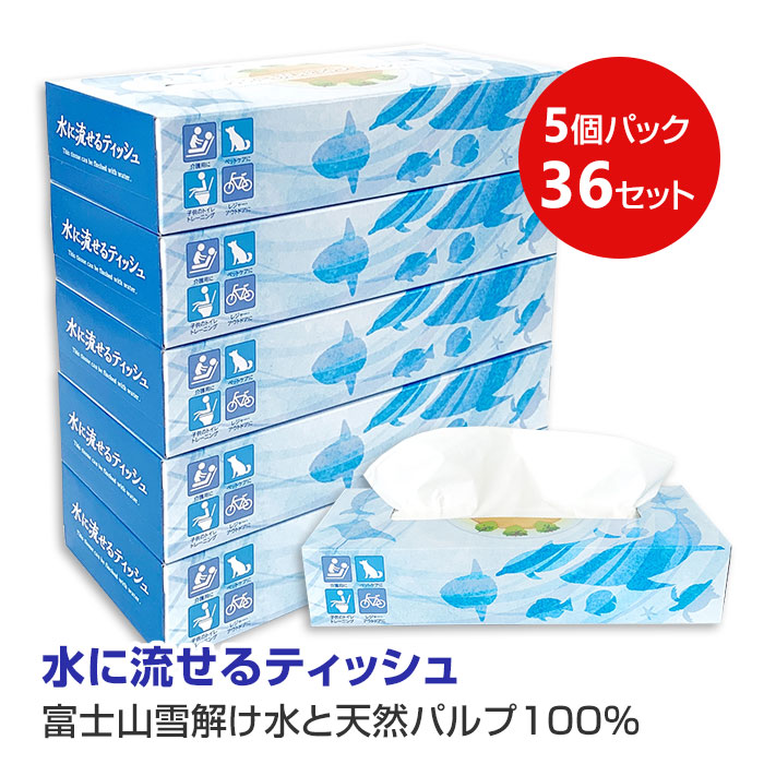 使いすてのティッシュ 787 TS10-01WH ZEOOR ソフトパック用ティッシュケース 横型