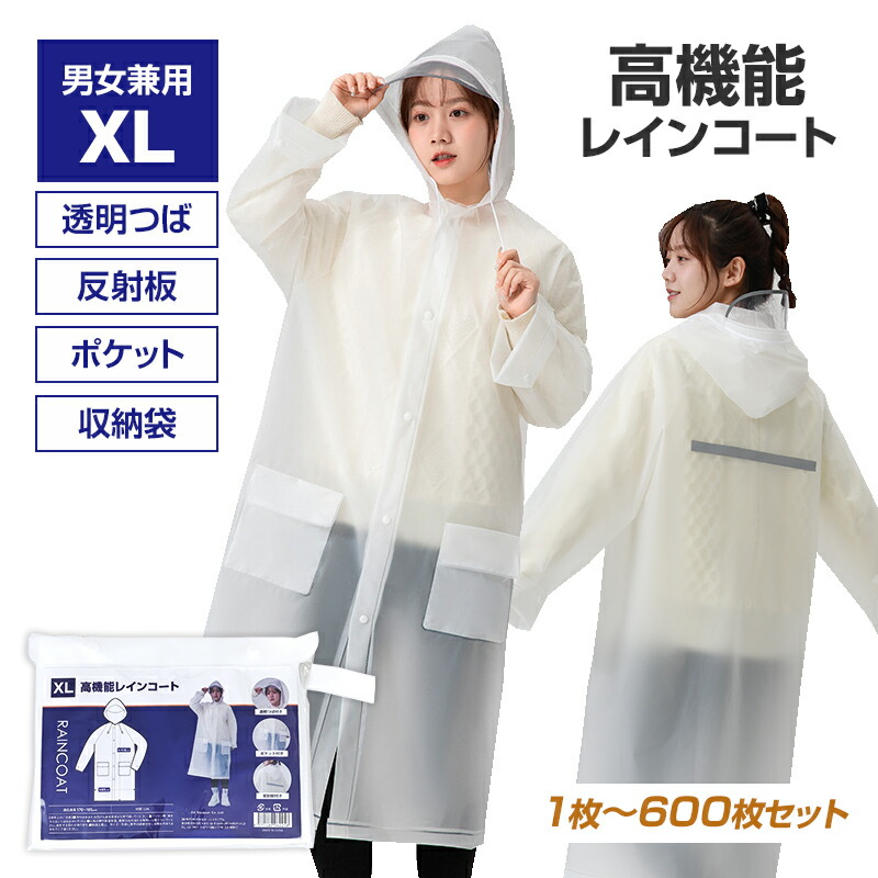 アンブレラスカイにおすすめ！色つや傘売りわたす中【アンブレラスカイを彩る傘】