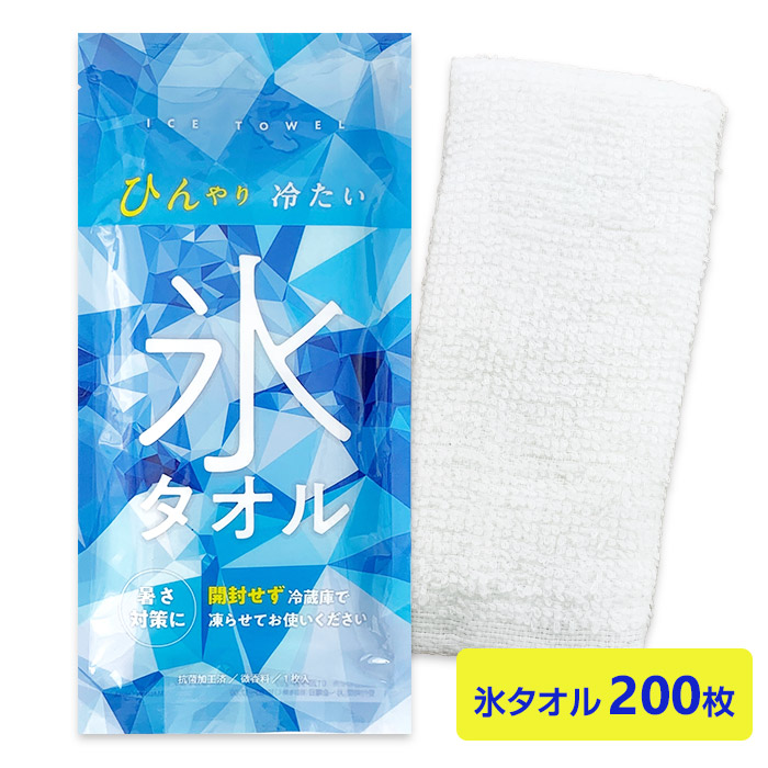 楽天市場】冷凍タオル 600枚（3c/s）冷たいウェットタオル個包装
