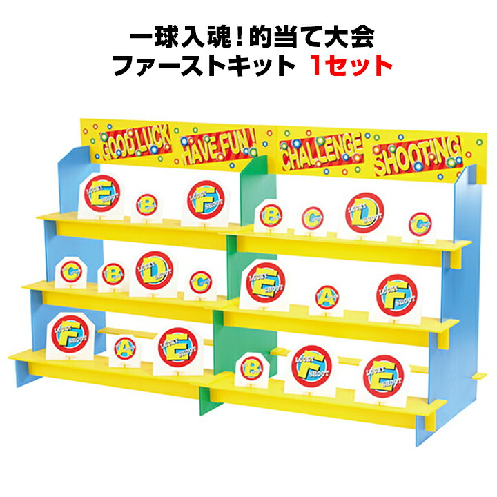 市場 ジャンボ射的大会用おもちゃ景品100個 ※景品のみの販売本体は別売りです：ゴールドスター