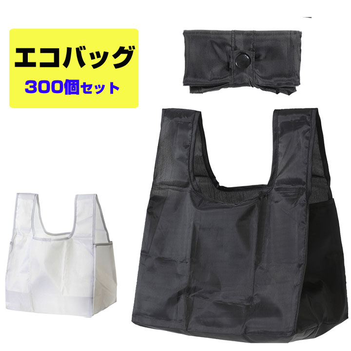 楽天市場】エコバッグ 折り畳み * デイリーエコバッグ 100個