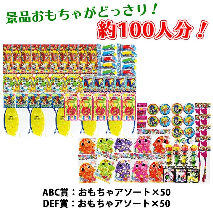 交付金格おもちゃ 水ピス銃撃協議会目当ておもちゃ 100品性用 1ひとそろい 7143 縁日 お喜び事 ちび向けイベント お子なるキリスト様態向けイベント 射的大会 射的セット 夜店 店頭催物 水鉄砲 イベント戦セット 朱夏イベント イベント販促品 Daemlu Cl