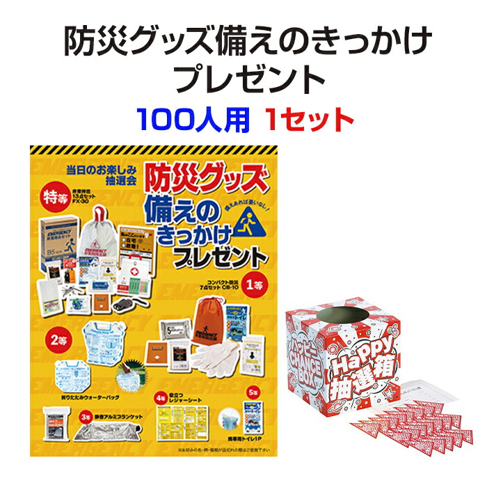 アンブレラスカイにおすすめ！色つや傘売りわたす中【アンブレラスカイを彩る傘】