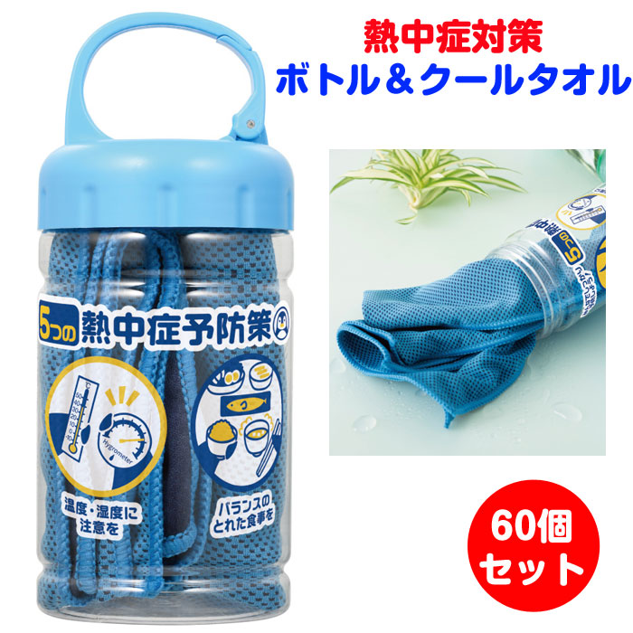 白くまちょっとの間冷やかす風呂敷き包み｜一心不乱症打つ手・運動競技・防災積みたてるに｜まとめ買いがお得！