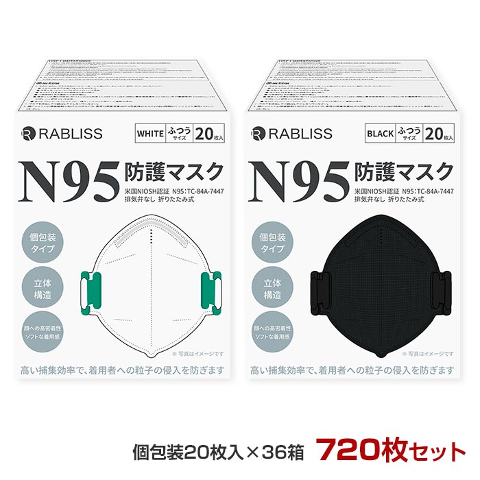 アウトレット☆送料無料】 N95マスク 個包装 20枚