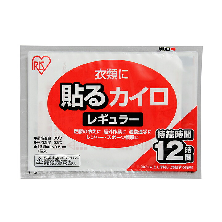 菖蒲 ぬくっ子 国産カイロ 使い捨てカイロ くっ付ける部類 レギュラー 960個 4c S 一組 職分所用カイロ潤沢買い込む 貼るカイロ 使い捨てカイロまとめ買い 日本製カイロ 貼れるカイロ 販促カイロ 粗品カイロ Cannes Encheres Com 菖蒲 ぬくっ子 国産カイロ 使い捨てカイロ くっ付ける部類 レギュラー 960個 4c S 一組 職分所用カイロ潤沢買い込む 貼るカイロ 使い捨てカイロまとめ買い 日本製カイロ 貼れるカイロ 販促カイロ 粗品カイロ Cannes Encheres Com