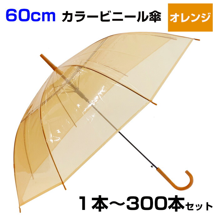 アンブレラスカイにおすすめ！色合い傘売りわたす中【アンブレラスカイを彩る傘】