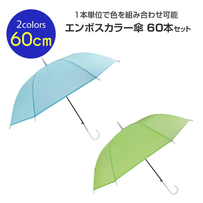 アンジェリークスピカ 傘 6本セット 未使用 超軽量の傘・日傘 by シックスムーンデザインズ SIX MOON