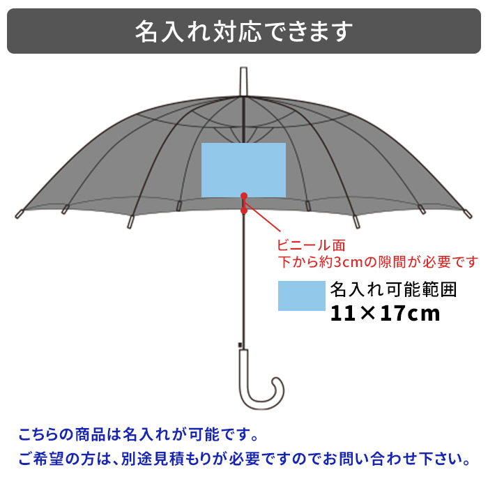 レインボーアンブレラ クリアジャンプ 60cm 60本セット 1c S レインボー ビニール傘 長傘 かさ アンブレラ かわいいビニール傘 カラー傘 レインボービニール傘 レインボー傘 虹色 レインボーグッズ アンブレラスカイ 透明 おしゃれ カラフル Rvcconst Com