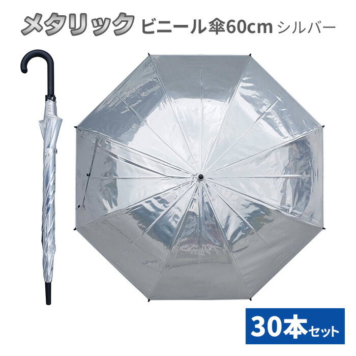 アンブレラ リング（傘）シルバー 302308_30.jpg