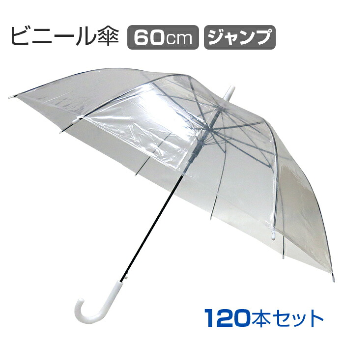 アンブレラスカイにおすすめ！色つや傘売りわたす中【アンブレラスカイを彩る傘】