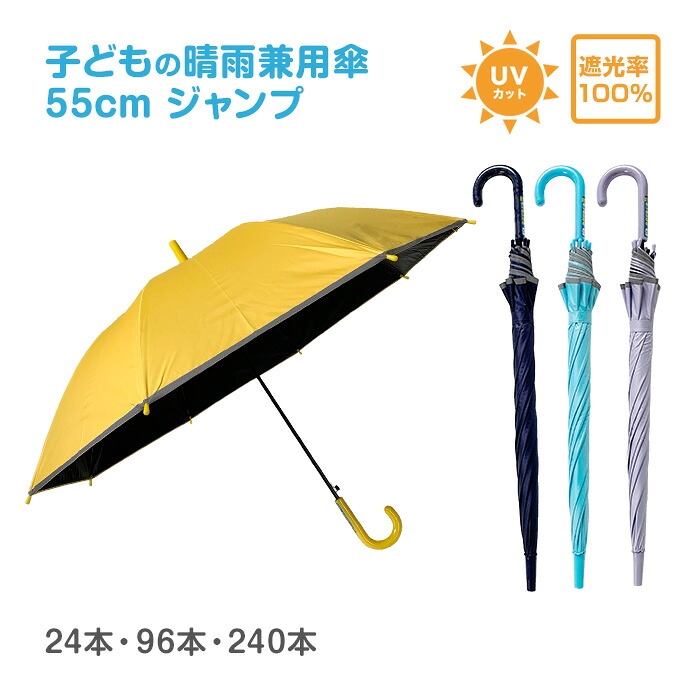 ご当地カレー 差し上げ物 食べ比べ 詰め合わせ 全国一般受けレトルトカレー 熨斗無料♪ 傘-ファッション雑貨・小物-キッズ・ベビー・マタニティ
