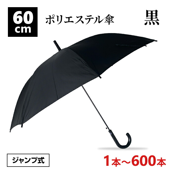 アンブレラスカイにおすすめ！色つや傘売りわたす中【アンブレラスカイを彩る傘】