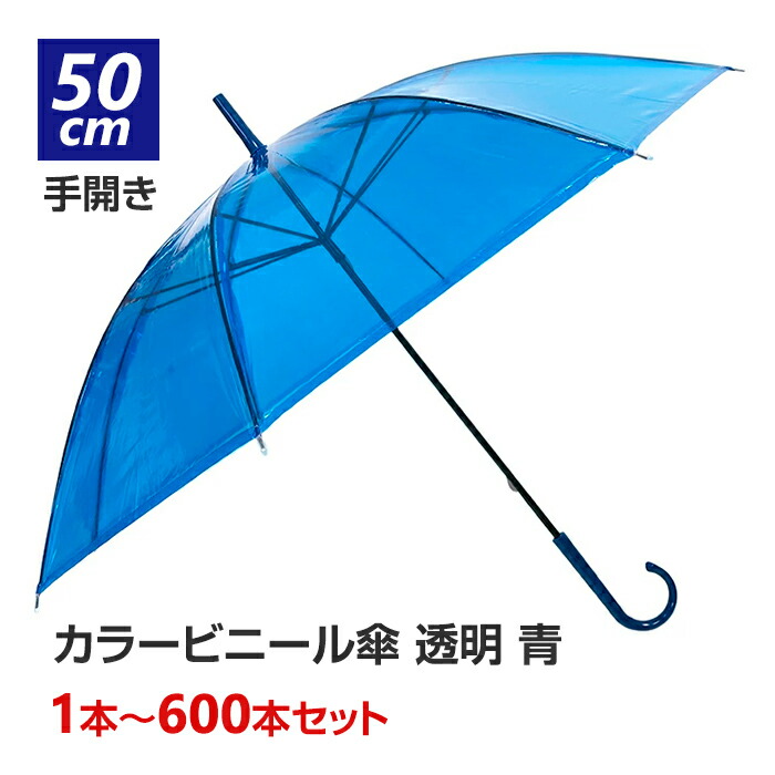 アンブレラスカイにおすすめ！色つや傘売りわたす中【アンブレラスカイを彩る傘】