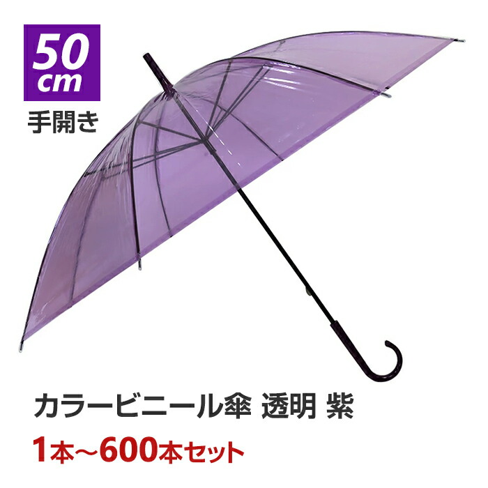 アンブレラスカイにおすすめ！色つや傘売りわたす中【アンブレラスカイを彩る傘】