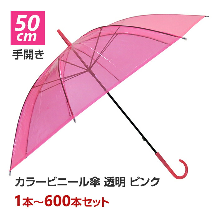 アンブレラスカイにおすすめ！色つや傘売りわたす中【アンブレラスカイを彩る傘】
