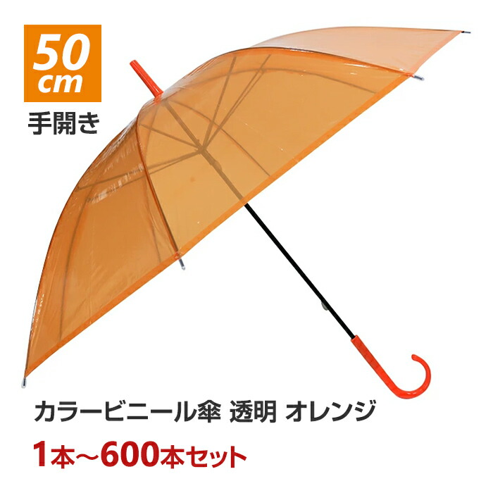 アンブレラスカイにおすすめ！色つや傘売りわたす中【アンブレラスカイを彩る傘】