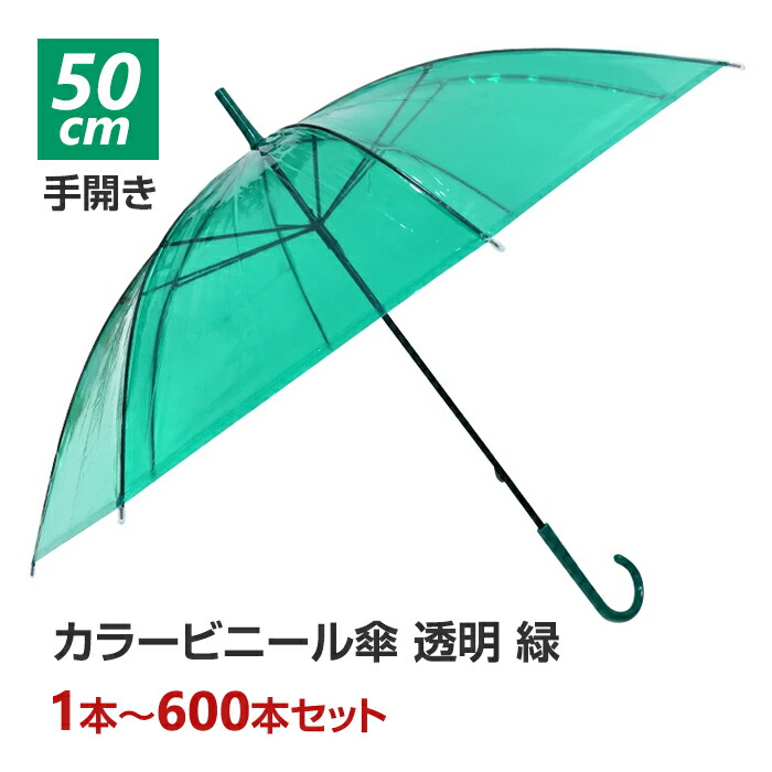 アンブレラスカイにおすすめ！色合い傘売りわたす中【アンブレラスカイを彩る傘】