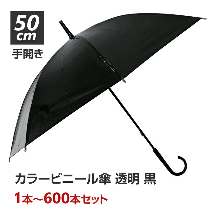 アンブレラスカイにおすすめ！色合い傘売りわたす中【アンブレラスカイを彩る傘】