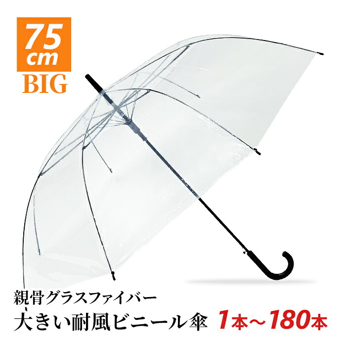 アンブレラスカイにおすすめ！色つや傘売りわたす中【アンブレラスカイを彩る傘】
