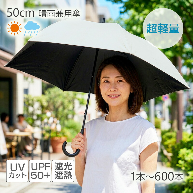 アンブレラスカイにおすすめ！色つや傘売りわたす中【アンブレラスカイを彩る傘】