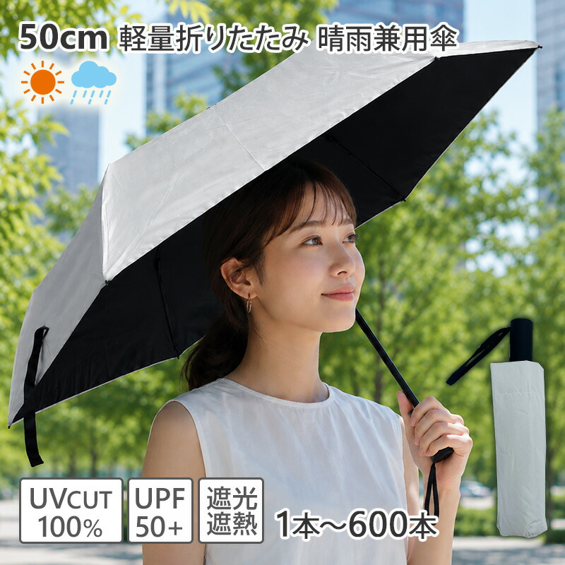 アンブレラスカイにおすすめ！色つや傘売りわたす中【アンブレラスカイを彩る傘】