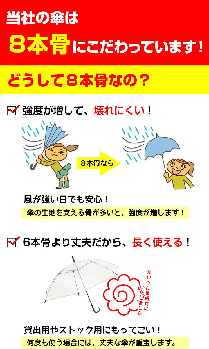 25％OFF】 60cm カラービニール傘 青 300本セット 5c s カラー傘大量購入 まとめ買い ジャンプ式 60センチ傘 ジャンプ傘 8本骨 ビニール傘 アンブレラスカイ 業務用ビニール傘 60cmビニール傘 青色傘 使い捨てビニール傘 貸出し傘 blue ブルー fucoa.cl