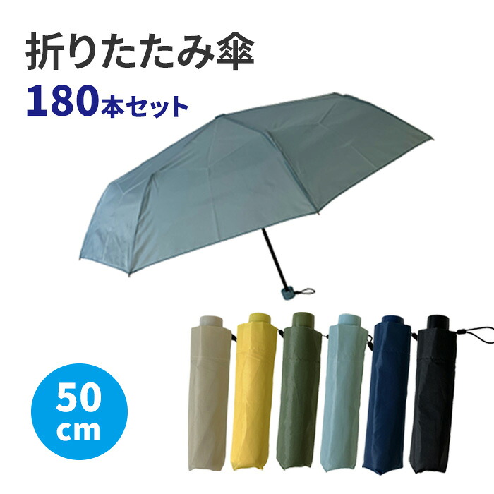 アンブレラスカイにおすすめ！色つや傘売りわたす中【アンブレラスカイを彩る傘】