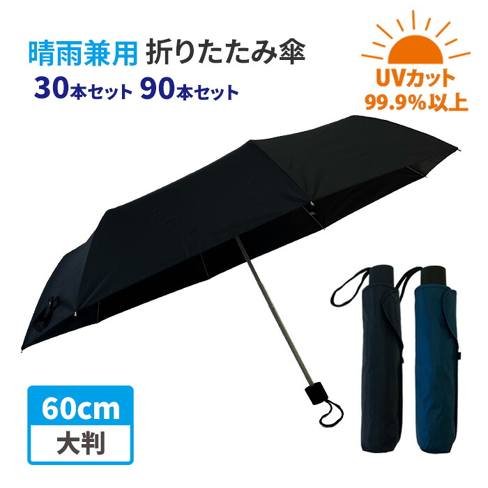 アンブレラスカイにおすすめ！色つや傘売りわたす中【アンブレラスカイを彩る傘】
