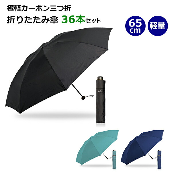 テラモト 折りたたみ式傘立 Ａ型 24本用 ※商品代引きは不可になります