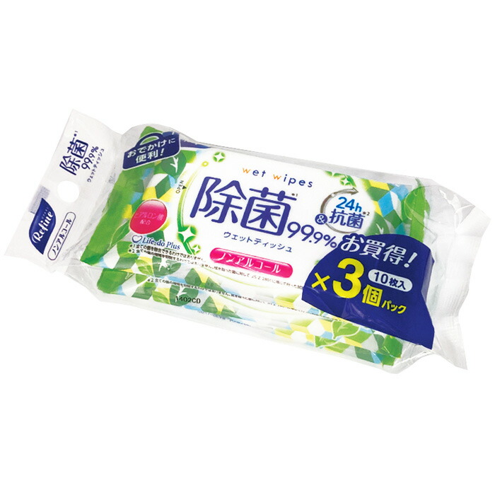 売れ筋ランキングも リファイン ノンアルコール除菌 ポケットウェットティッシュ 10枚3p 300パックセット 900個 5c S Ld 113 ノンアルコール 無香料 ウェットシート ファミリー用 お手拭き 汗拭き 体拭き 手洗い 掃除用品 介護 使い捨てクロス ドライブ キャンプ 衛生用品