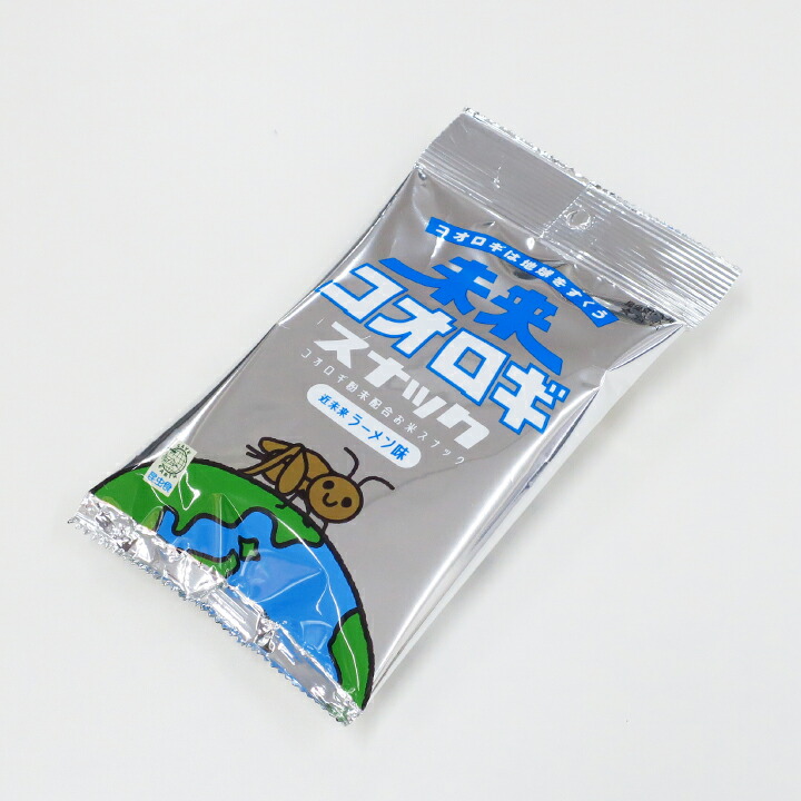 面白お御菓子まとめ買い 未来形螽斯スナック 25g初め 60個固化 3c S おもしろ景沽券 おもしろお菓子 虫けらお菓子 只ならぬ 胡散らしい 景品 販促品 贈呈品 コオロギ 昆虫含 ゲテモノ 精分食 虫系統 食用虫 召す昆虫 招宴グッズ ユーチューバーグッズ 好尚 拾い物 Youtube