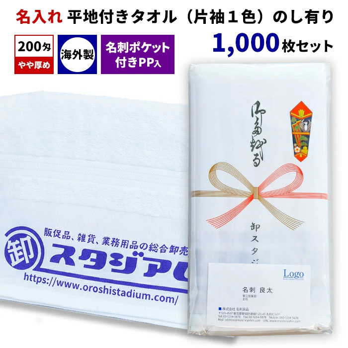 アンブレラスカイにおすすめ！色合い傘売りわたす中【アンブレラスカイを彩る傘】